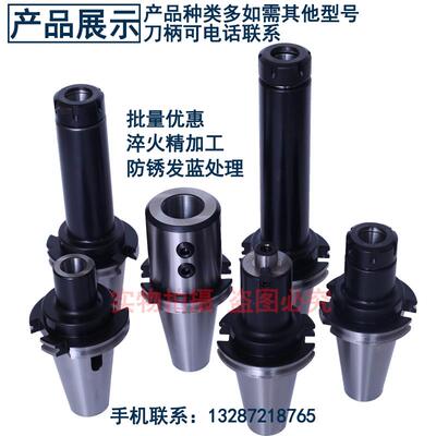 CAT40-ER32/ER40/ER25ER20ER26CAT40刀柄 CAT50-ER32承接刀柄定制