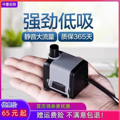 鱼缸潜水泵循环静音迷你
