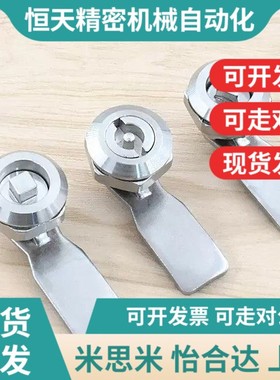 XAS05/07/06/15/16/17/25/26/27-N/A/B 304不U锈钢 锌合金 圆柱锁