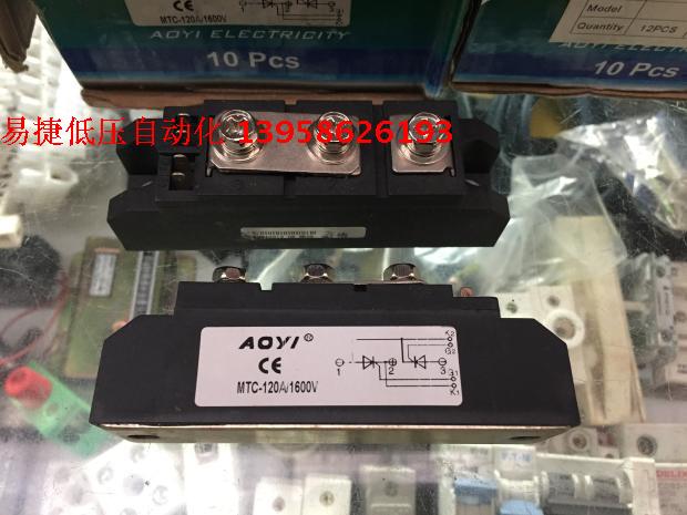 上海奥仪普通晶闸管模块