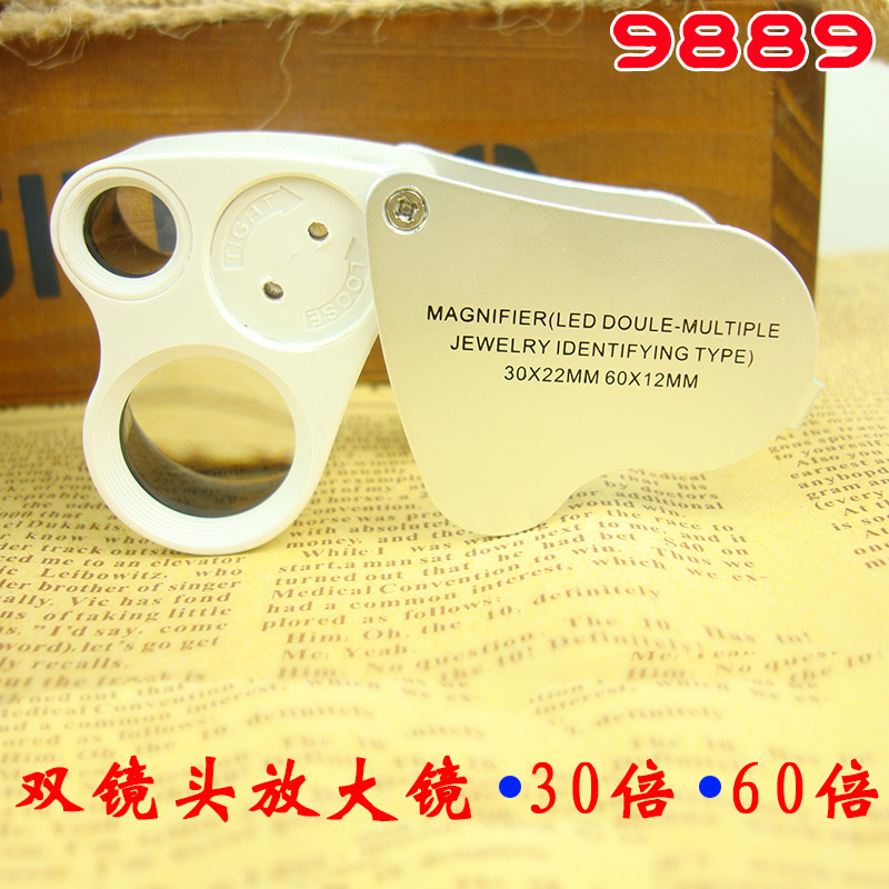 铝合金外壳放大镜双片珠