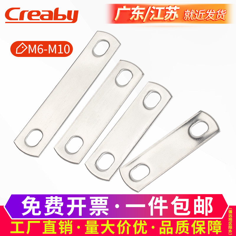 不锈钢型卡挡板管片方形