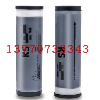 KS油墨兼容于KS500C KS800C KS600C KS850C S-3275C KS油墨
