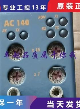 议价贝加莱AC140 AC120 AC122 AC121 AC130 AC112 IF786CPU通