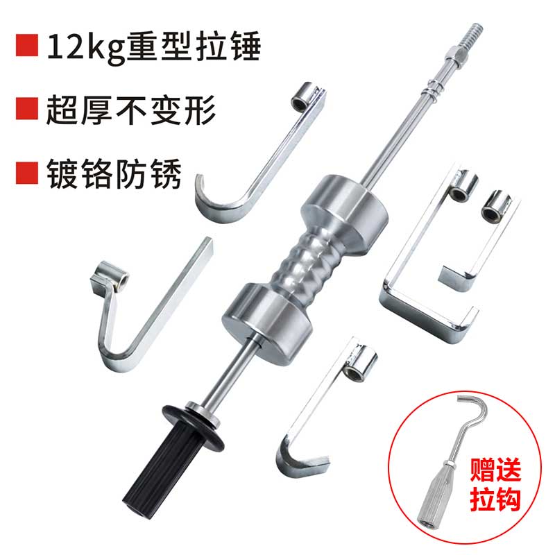 重型拉锤拔器汽车钣金修