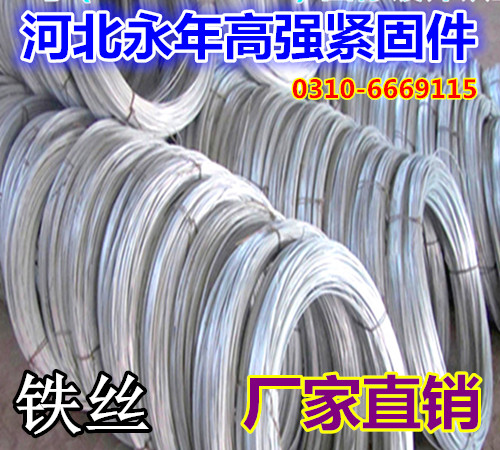 镀锌铁丝 建筑铁丝 软铁丝 M8 10 12 14 16 18 20 22号电镀锌铁线