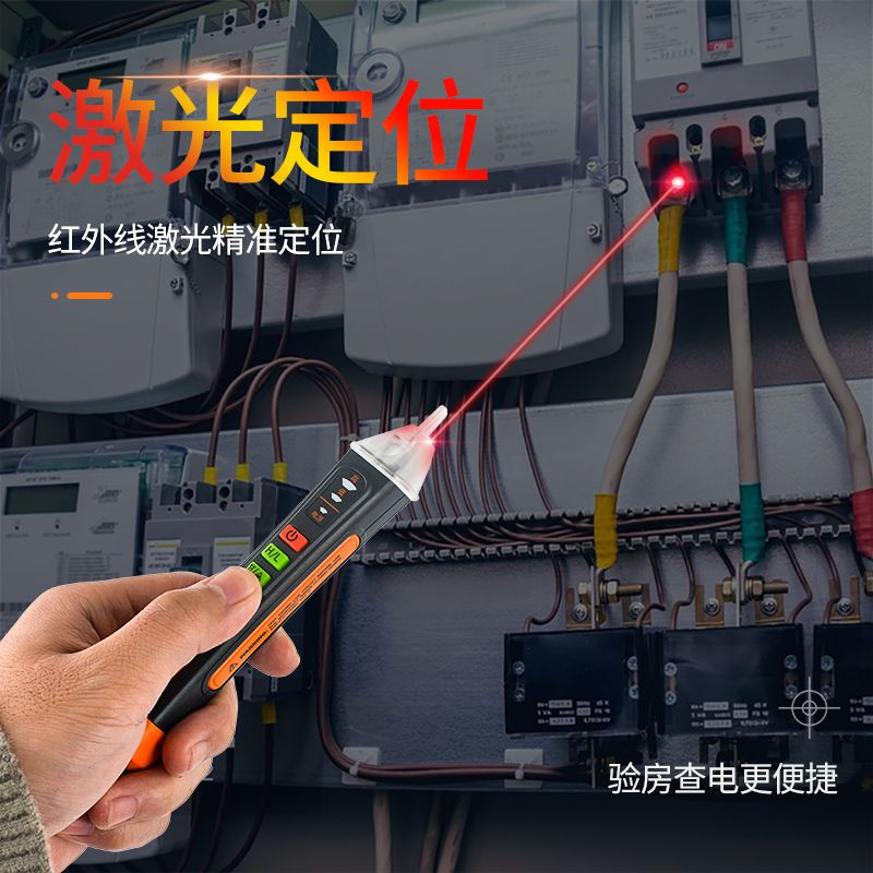测电笔工专用零火线感应