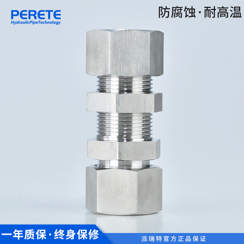 穿板隔中间过渡直通不锈