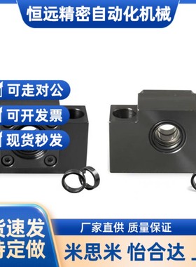 丝杆支座固定侧替BSWN BSWR/BUNR/C-BSW/C-BUN6/8/10/12/15/20/25