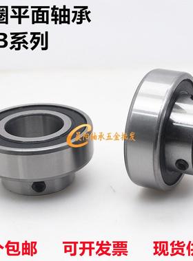 外圈平面轴承带顶丝CSB202 203 204 205 206 207 208 209 210