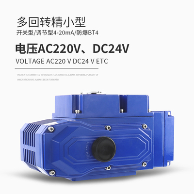 电动针型阀式不锈钢开关