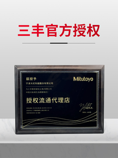 日本三丰数显卡尺电子高精度0-150 200mm游标卡尺500-196 197-30
