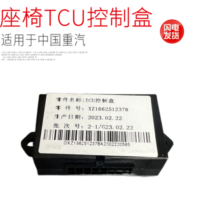 适用于豪沃汕德卡航空气