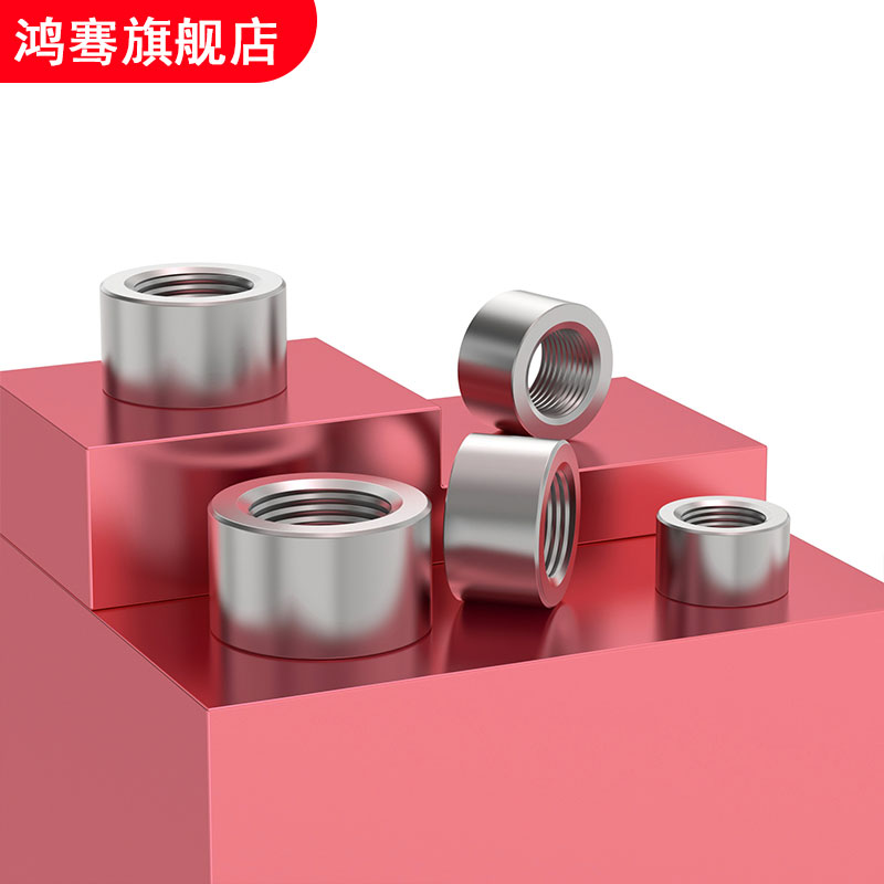 不锈钢内丝焊接底座堵头