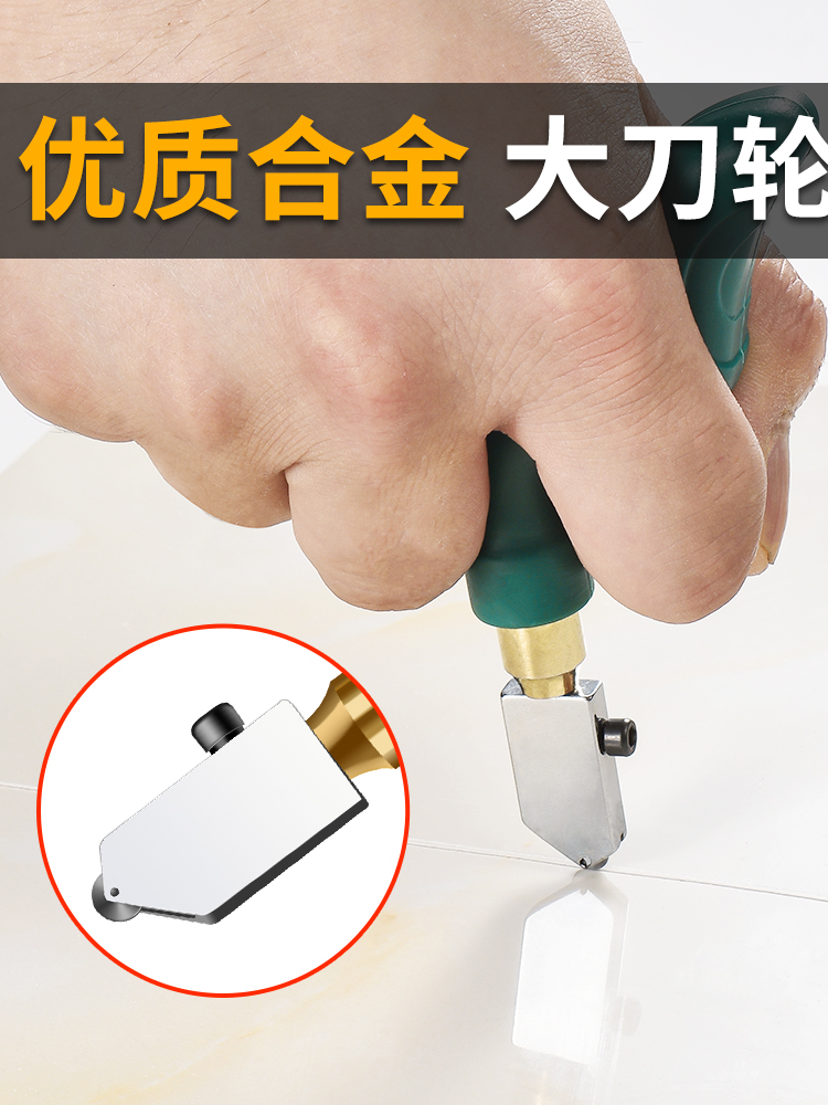 手握式玻璃刀切瓷砖切割神器金刚石划厚玻璃小型多功能开界器万用