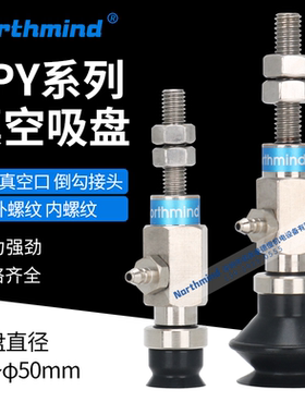 真空吸盘ZPY02UN-04-A5 ZPY40BN-06-A8 10DN-04-A5 ZPY10BN-04-B5