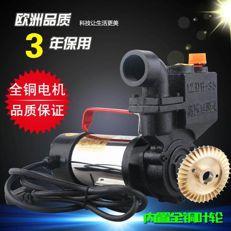 自吸泵直流抽水泵12v24v48v电动车抽水机水泵家用农用不锈钢井用