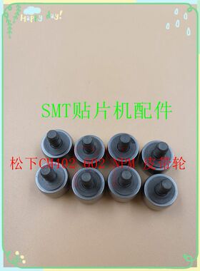 CM602皮带轮KXF0DWP0A00 KXF0DWP5A00 N610116865AA N510010794AA