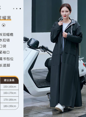 日本进口雨衣男款长全身