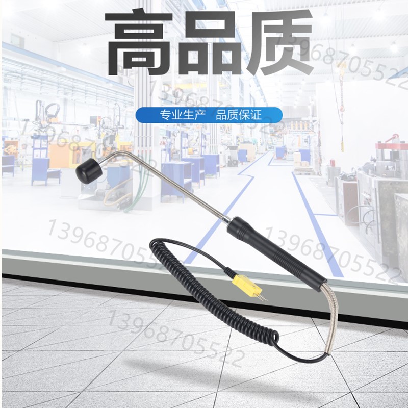 WRNM-02K型表面热电偶接触式测温探头 -50℃-500度烟斗式弯头