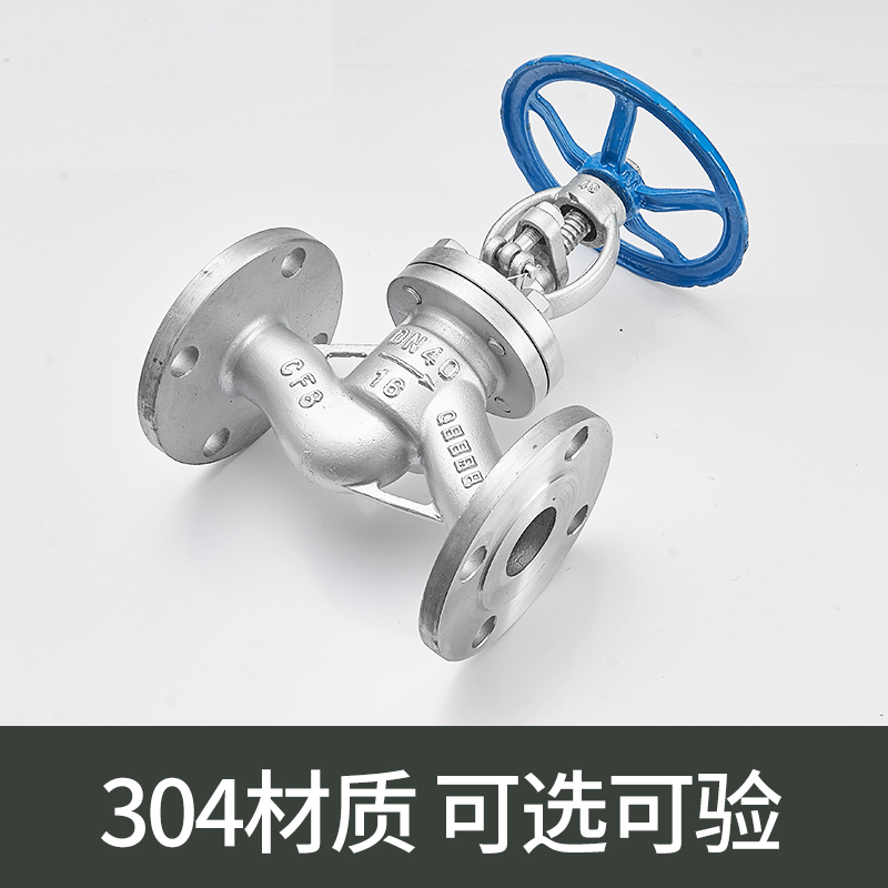 不锈钢法兰截止阀高温蒸