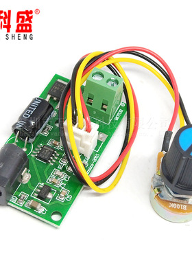 CCMmini 微型PWM直流电机调速器 6V12V24V通用 3A 小型 调