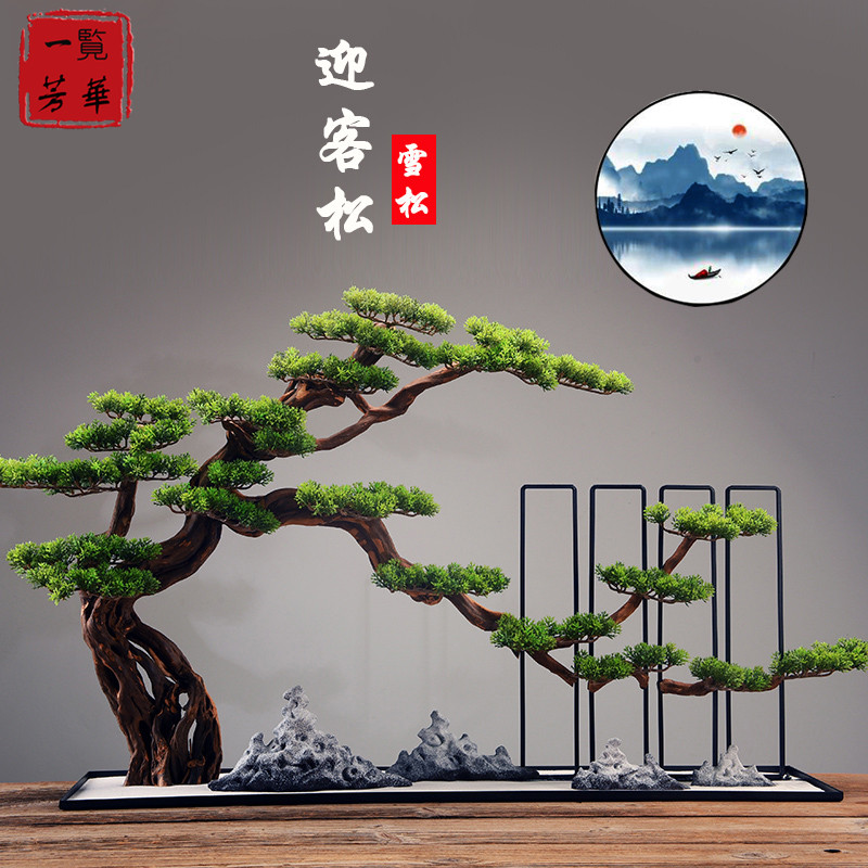 新中式大型迎客松摆件家