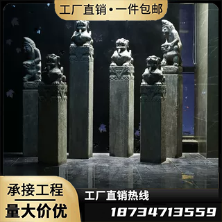 拴马桩石雕仿古柱青狮子