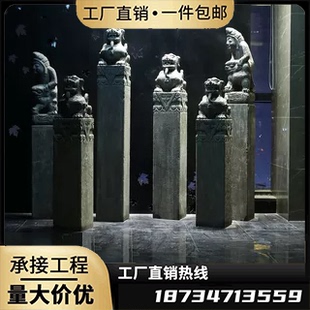 拴马桩石雕仿古拴马石柱青石石狮子貔貅麒麟四神兽门墩栓马桩装饰