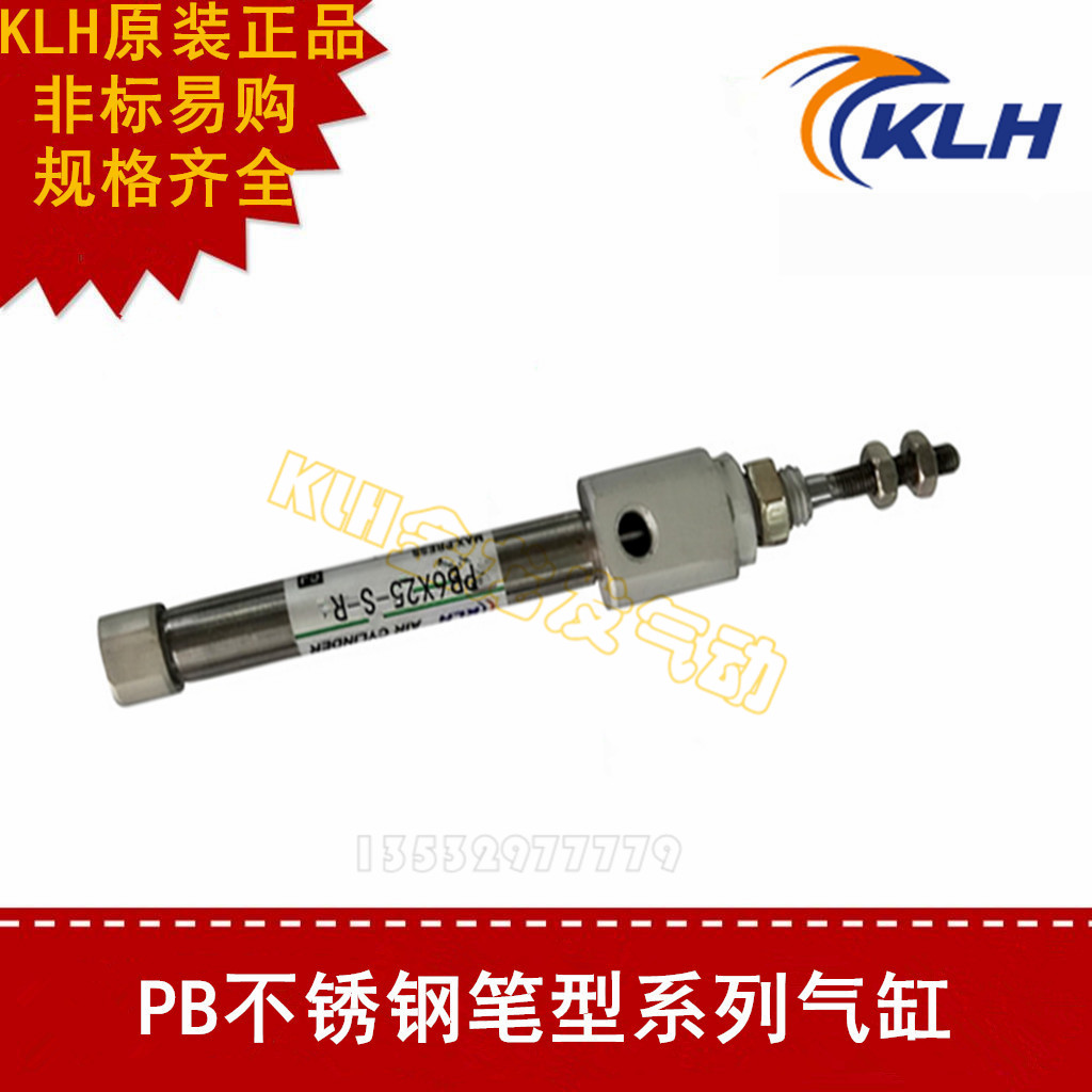 PB/PSB/PTB6-不锈钢笔形气缸PB6X5X10X15X20X25X30*45*50*60-S-R