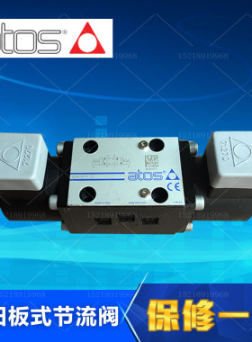 ATOS意大利阿托斯液压电磁阀 DHI/SDHI-0711/0710/0713/0631/0714