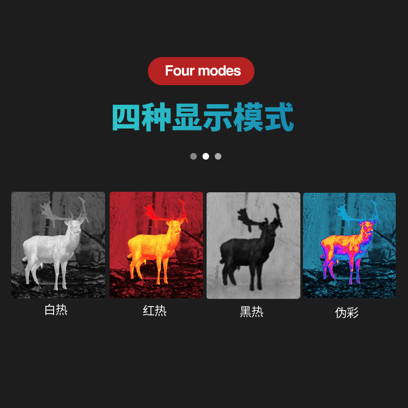 新款村舍c19热成像c35热搜仪热瞄640分辨率s50一体两用测距夜视瞄