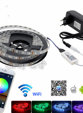 12V 5050RGB防水LED灯条 wifi手机APP控制灯带 支持IOS安卓系统