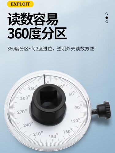 扭力角度规矩表指针式工