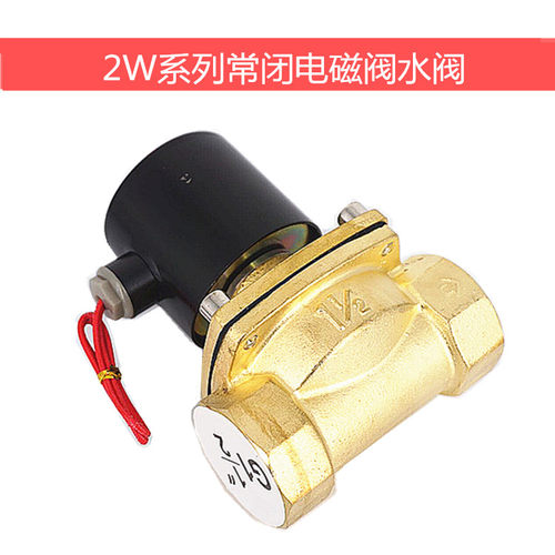 TXPC 2W400-40电磁阀 1.5寸常闭电磁阀水阀 DN40气阀AC220V DC24V