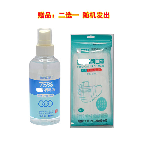 此链接为买家赠品不单独