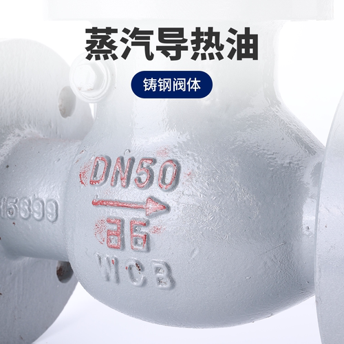 铸钢旋启式止回阀翻板摆