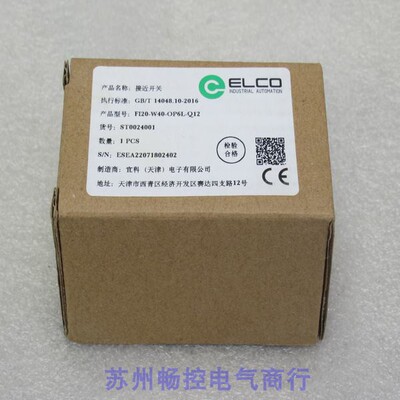 议价宜科传器 FI20-W40-OP6L-Q12