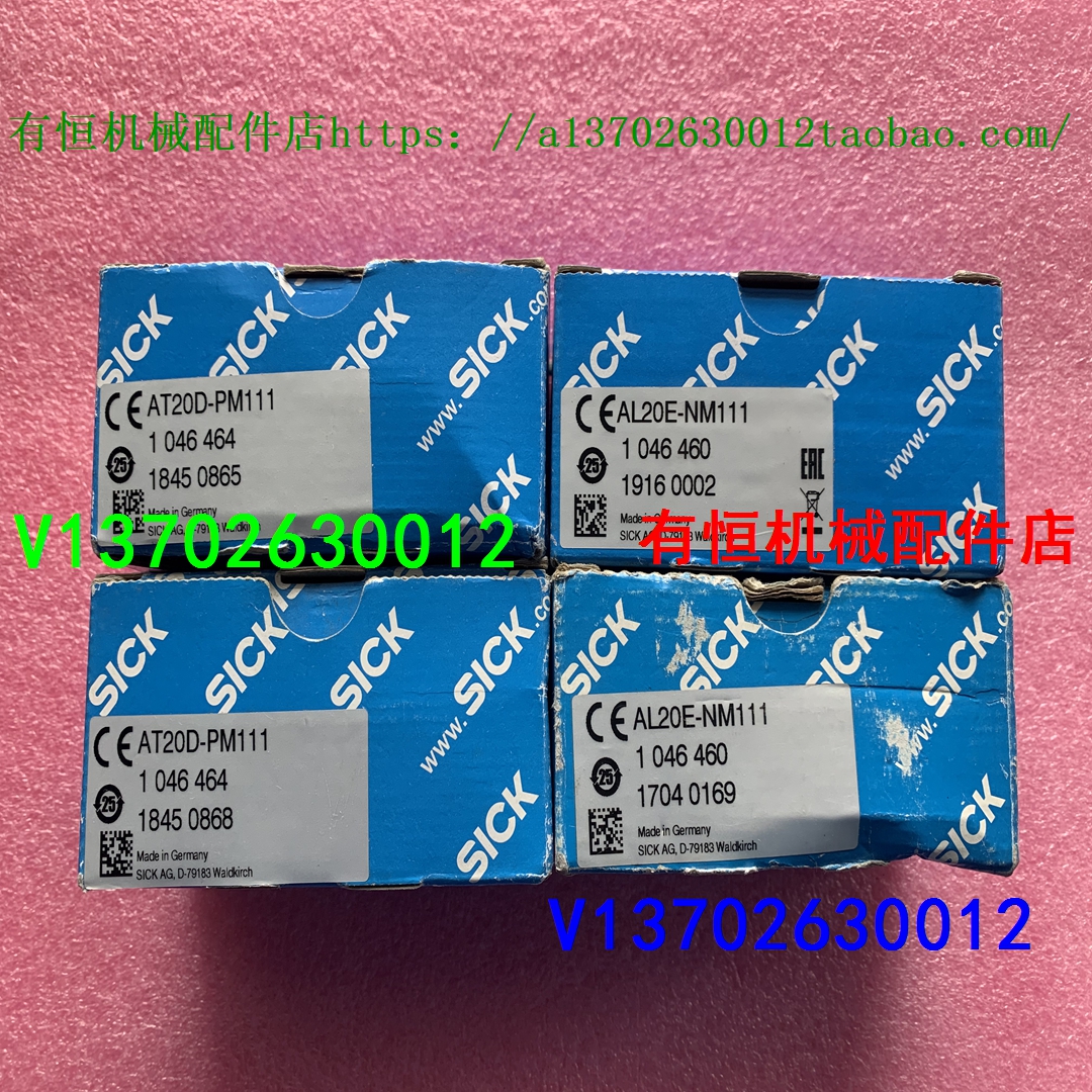 议价西克 AT20D-PM1111 1046464 AT20E-NM111 1046460 WLL180T-L4