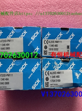 议价西克 AT20D-PM1111 1046464 AT20E-NM111 1046460 WLL180T-L4