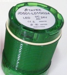 上海天逸50mm组合警示灯LED常亮三色报警灯绿色JD501-L01G024