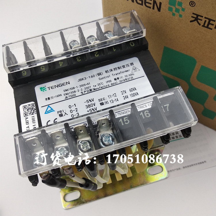 天正变北京铣床沈阳中捷