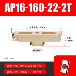 新款桥式铝用刀盘直角90度BAP400RKM12铝合金2刃45度桥架飞面现货