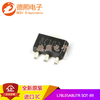原装正品贴片L78L05ABUTR SOT-89芯片5.0V 0.1A线性稳压器 固定式