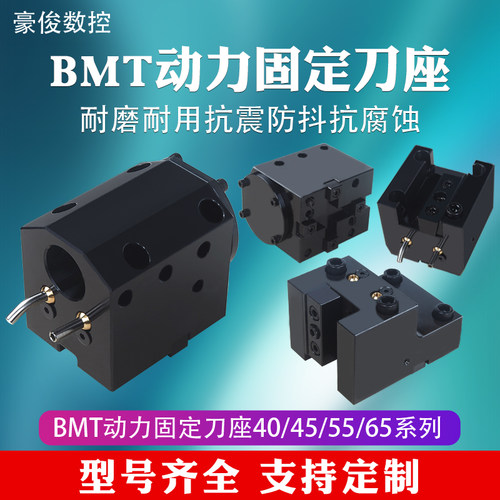 动力刀塔固定座端面镗孔