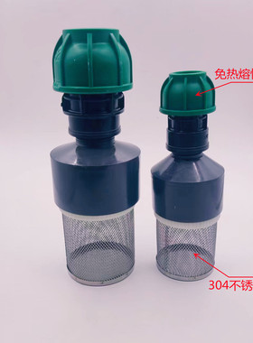 黑色PE PPH PPR不锈钢网大流量过滤网水管末端过滤过滤鱼缸可拆卸