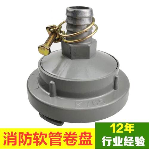 德国进口消防卷盘化嘴火