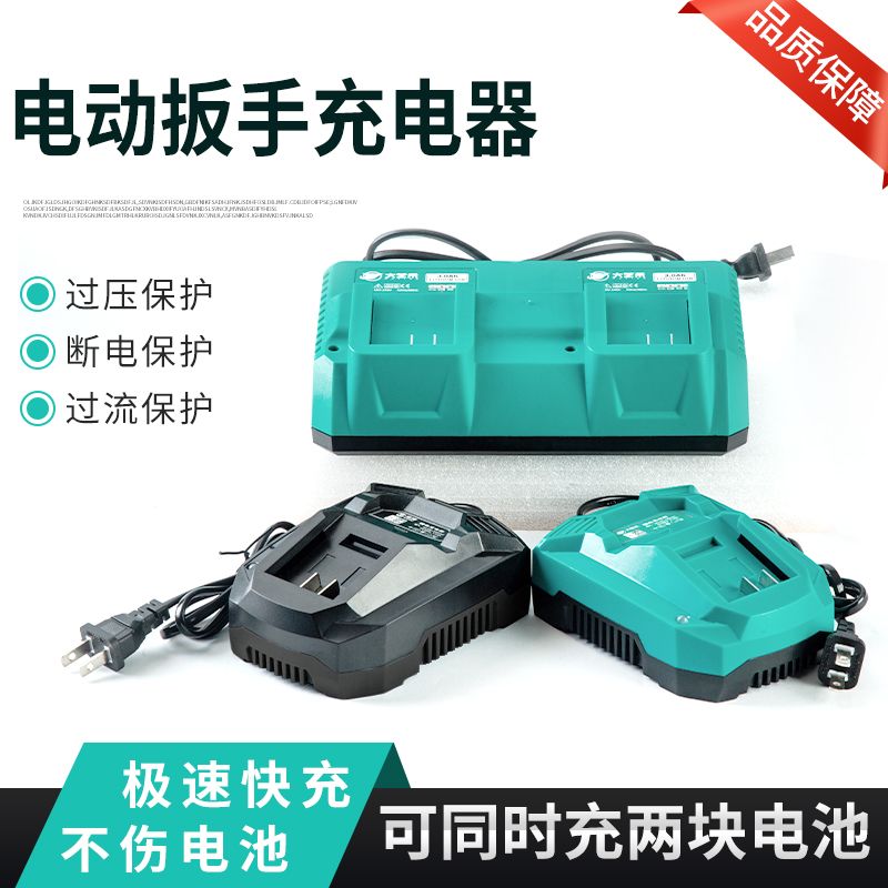 德国进口大艺款充电器双