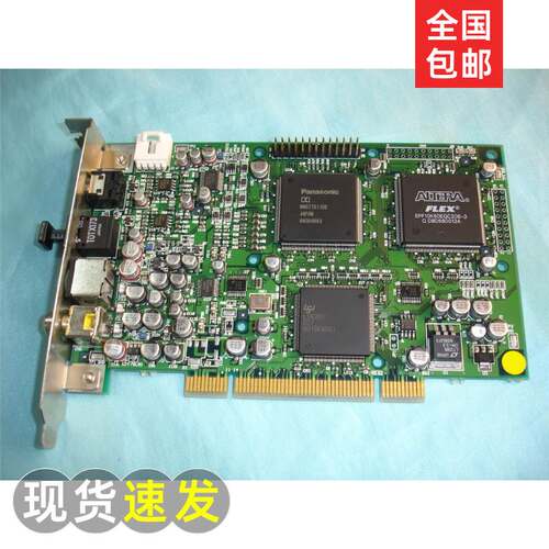 9成新音视频采集卡DWAC00185 主芯片LS6201 MN677511DE