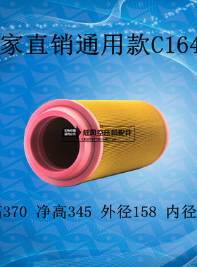 空压机50HP螺杆空压机空气过滤器EAS-50螺杆空压机空滤37KW滤芯